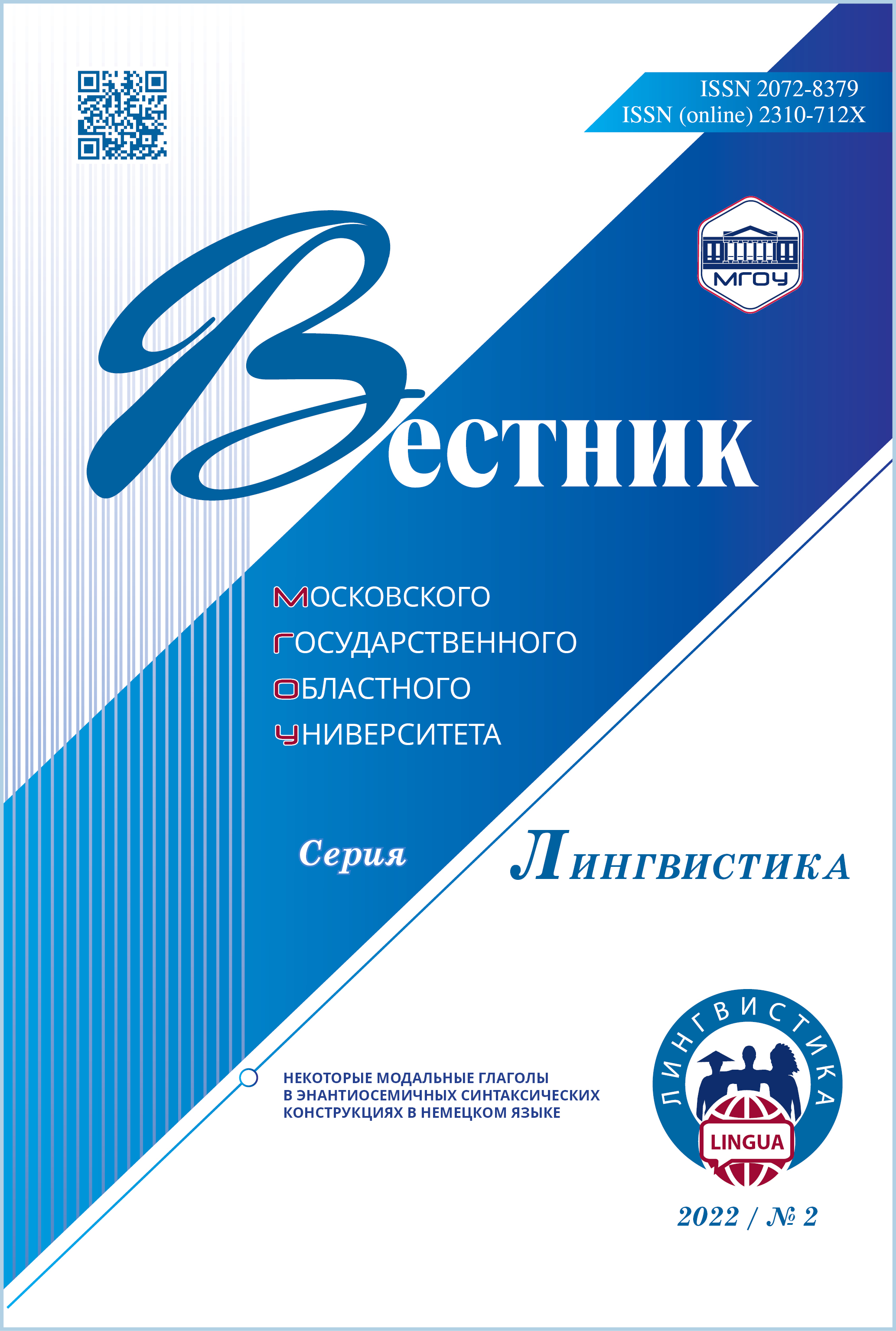 Титульный лист