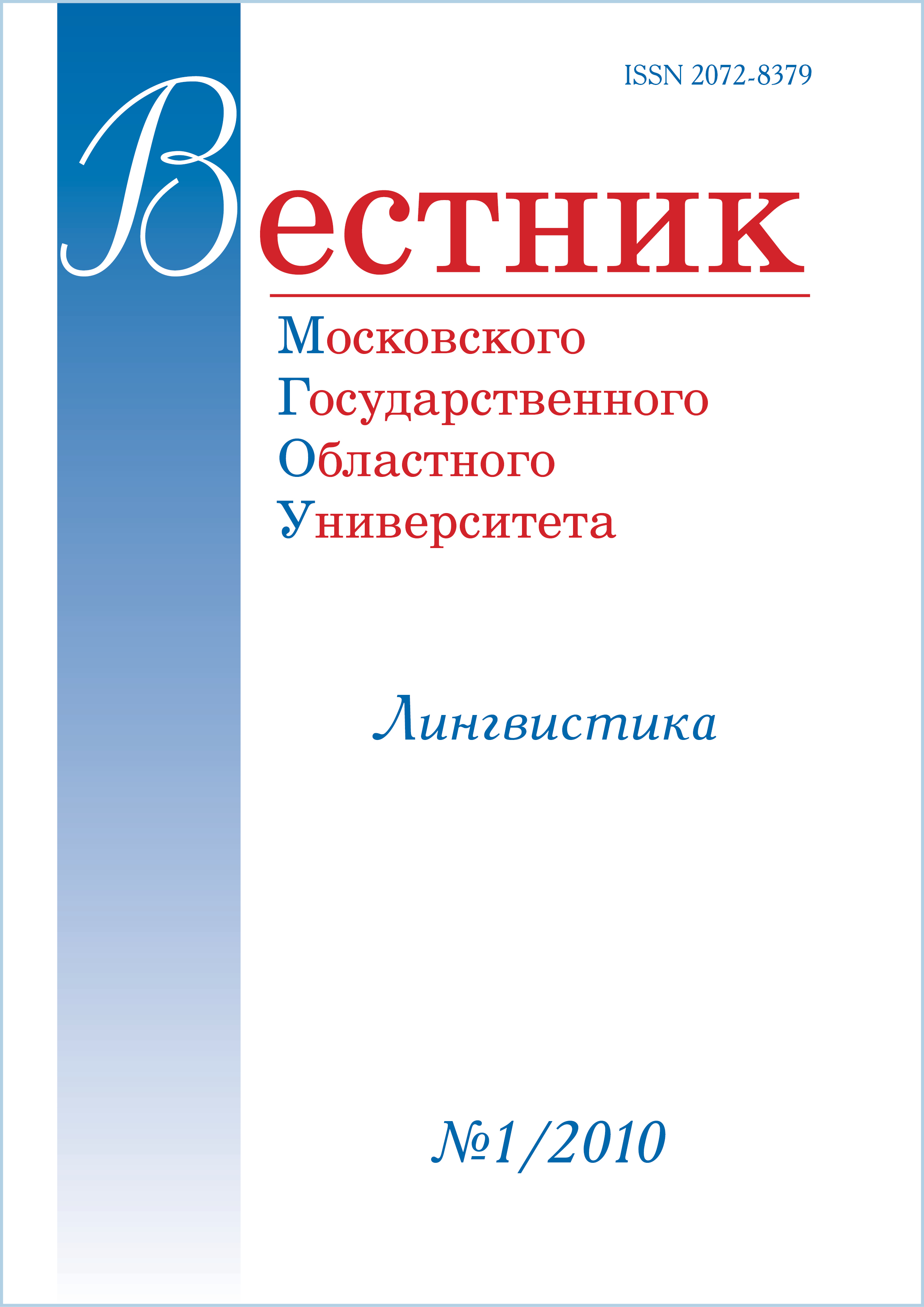 Титульный лист