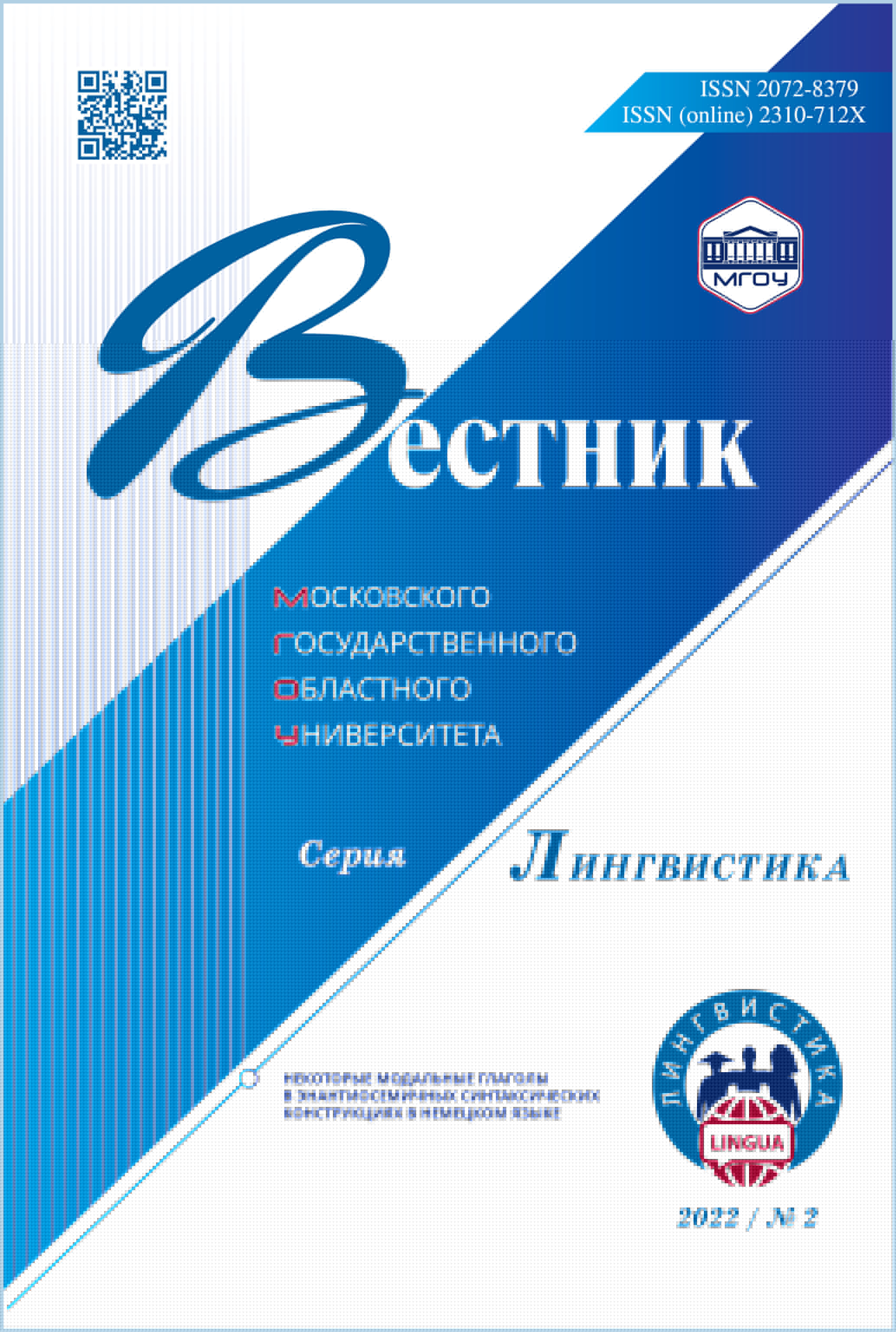 Титульный лист