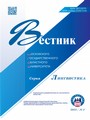 Титульный лист