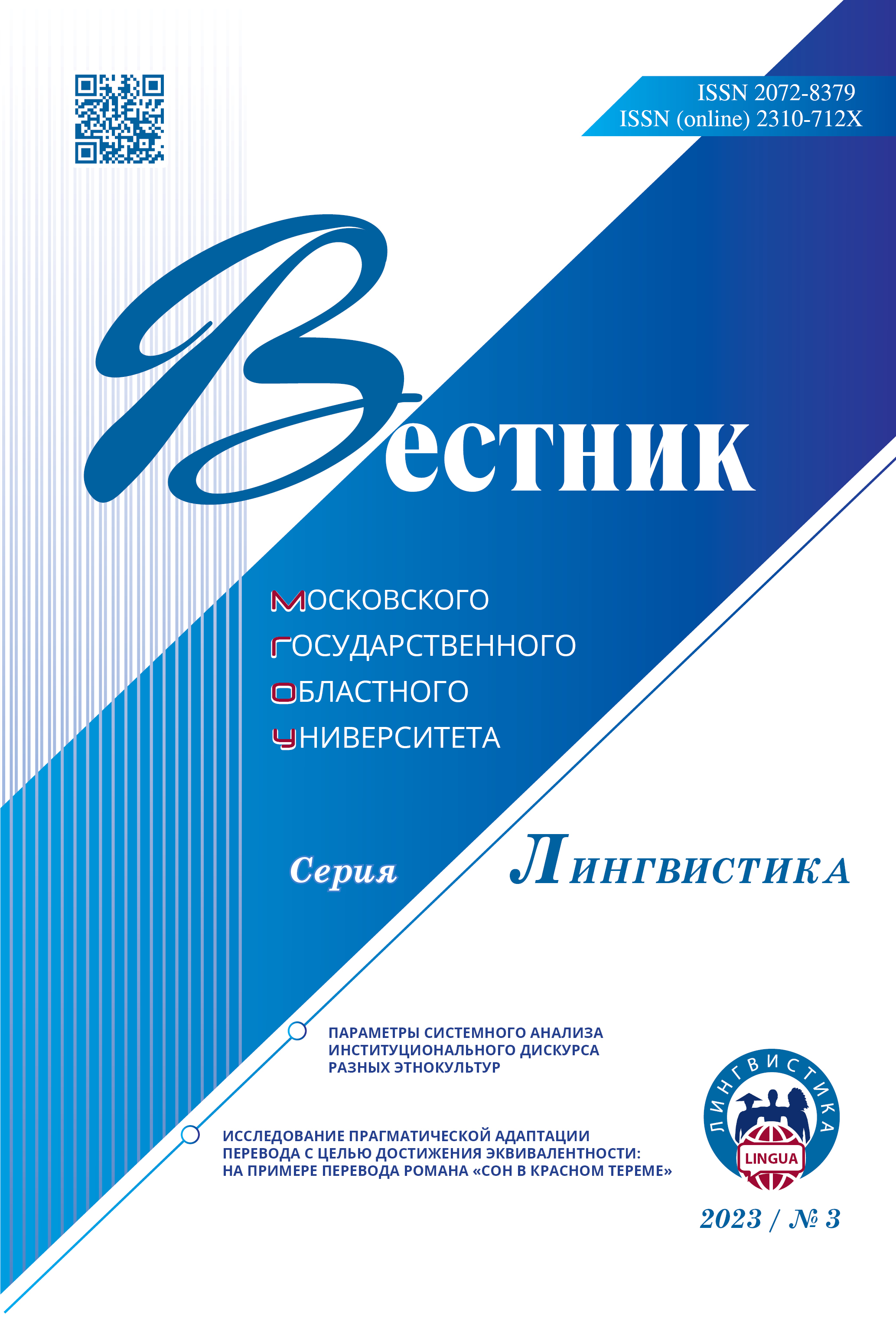 Титульный лист